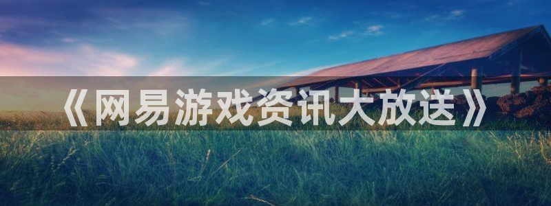 高德娱乐升级5994月
