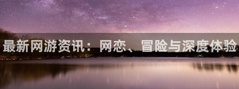 高德娱乐登陆测速