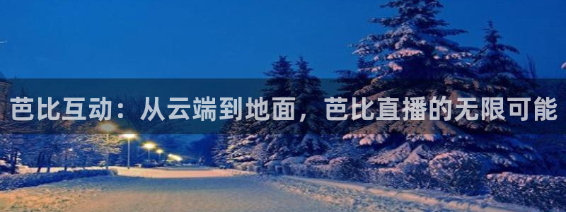 免费nba小九比赛直播高清
